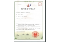 荣誉资质