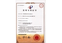 荣誉资质