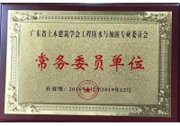 荣誉资质