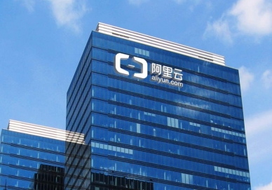 阿里巴巴